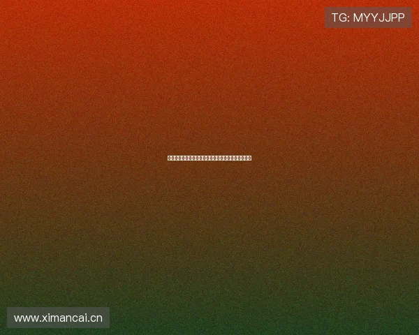 天津女排精彩对决全程回放尽在咪咕直播平台观赛指南