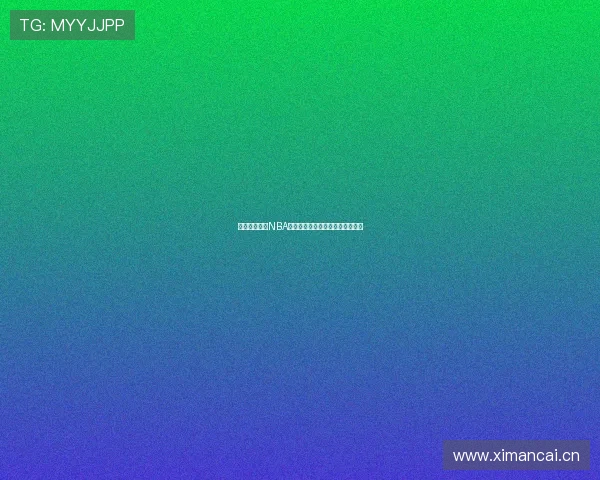 腾讯免费观看NBA高清直播,全程赛事精彩不容错过 腾讯免费观看NBA高清直播,全程赛事精彩不容错过