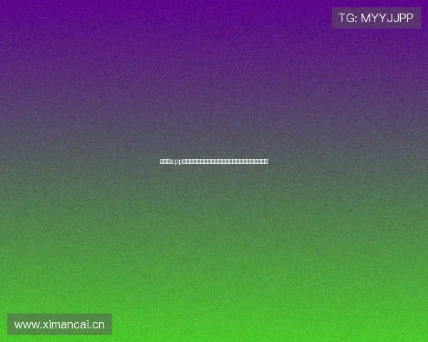 鲸直播app下载让你随时随地畅享高清直播精彩内容轻松互动体验